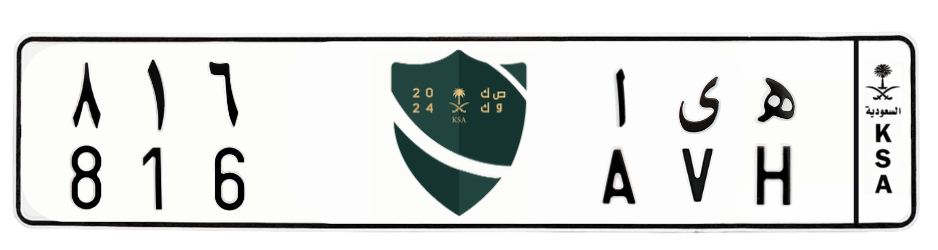 لوحة ه ى ا 816